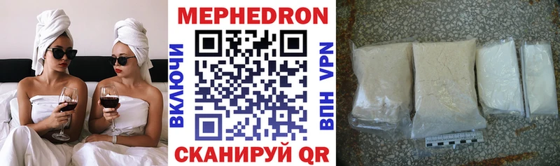 Купить наркотик аптеки Родники ГАШ APVP Кокаин Мефедрон Канабис