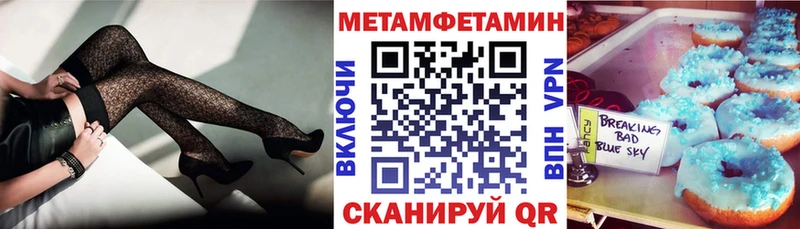 Амфетамин 98%  Родники 