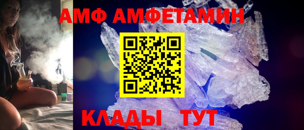 МАРИХУАНА  Гашик  COCAIN  Родники  Марки ЛСД  МЕФ  Вход с VPN  Гашиш  Каннабис 