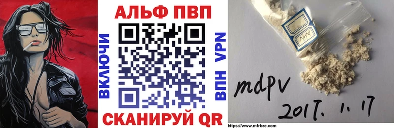 A PVP Соль  Родники 