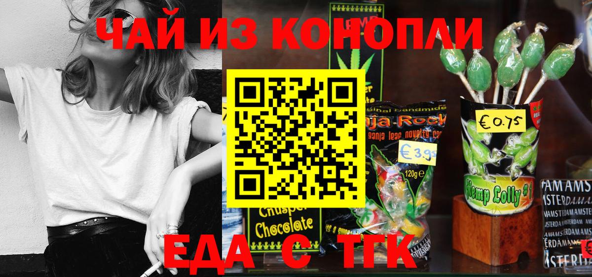 МЕФ Родники