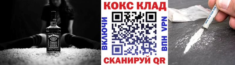 Cocaine FishScale  даркнет сайт  Родники 