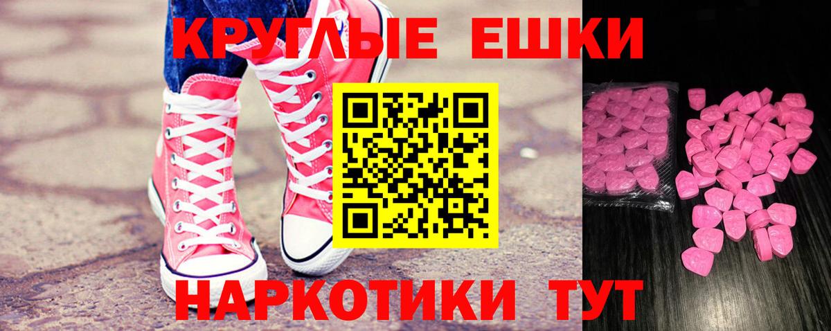 Родники  ЭКСТАЗИ louis Vuitton  ЭКСТАЗИ бентли  Вход с VPN 
