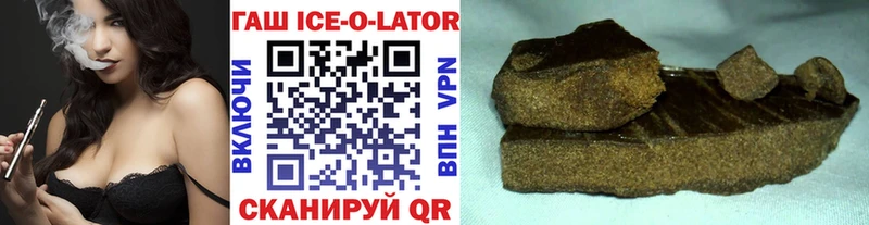 ГАШ Cannabis omg ONION Родники