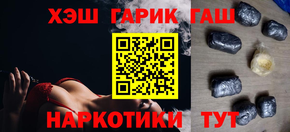 ГАШИШ ice o lator Родники