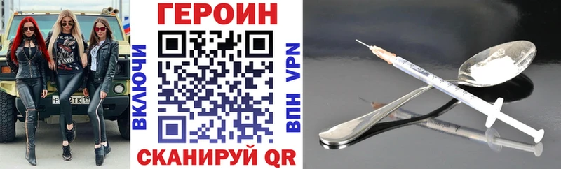 Героин афганец Родники