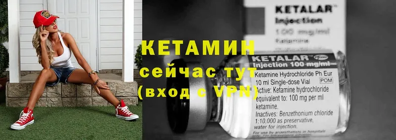 где продают   Родники  Кетамин ketamine 