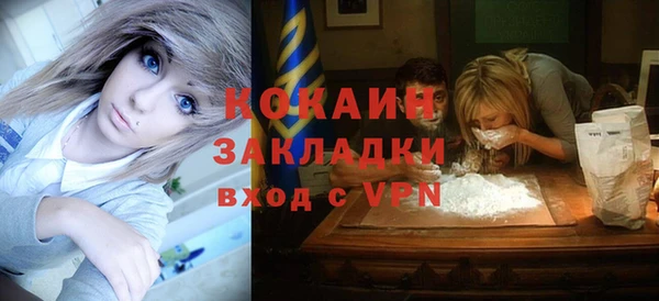 ALPHA-PVP Нефтекумск