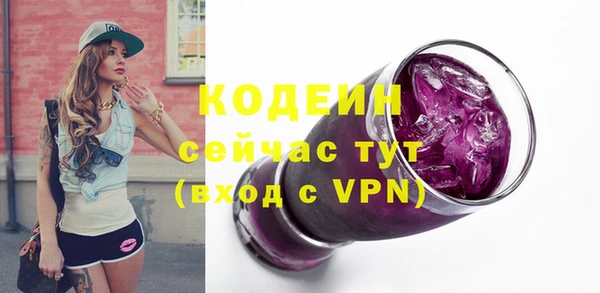 COCAINE Ветлуга