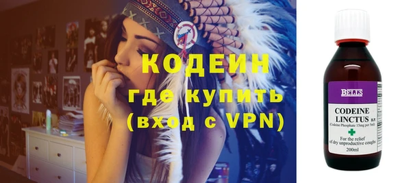 кристаллы Нефтегорск