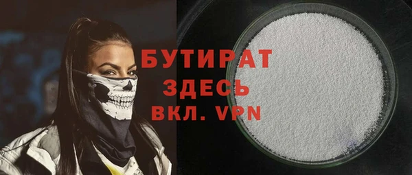 экстази Новокубанск