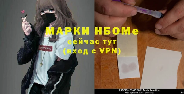 мефедрон VHQ Новодвинск