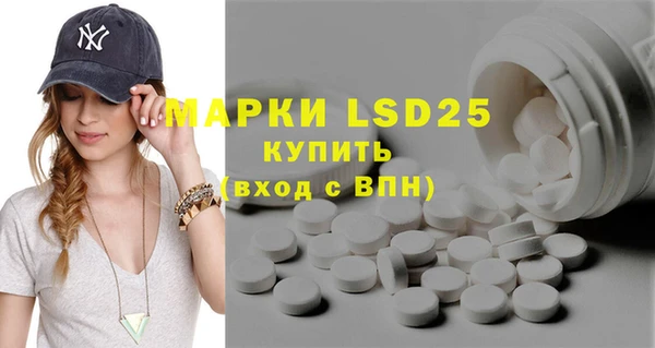 ALPHA-PVP Нефтекумск