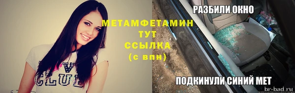 метадон Нея
