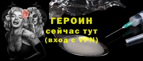 кристаллы Нефтегорск