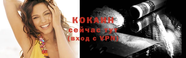 кристаллы Нефтегорск