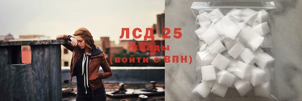 мефедрон VHQ Новодвинск