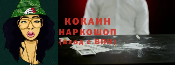 экстази Новокубанск