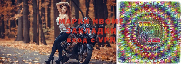 кристаллы Нефтегорск