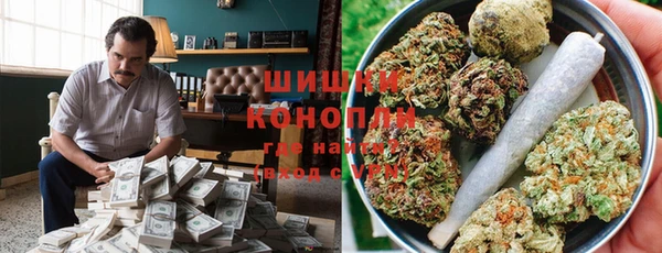 мефедрон VHQ Новодвинск