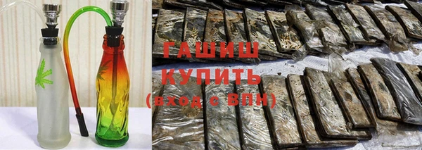кристаллы Нефтегорск
