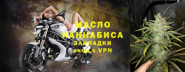 кристаллы Нефтегорск