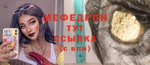 кристаллы Нефтегорск