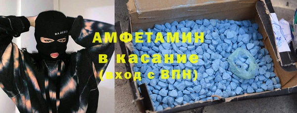 ALPHA-PVP Нефтекумск