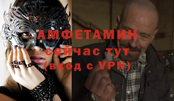 марки lsd Белокуриха