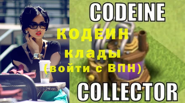 ALPHA-PVP Нефтекумск