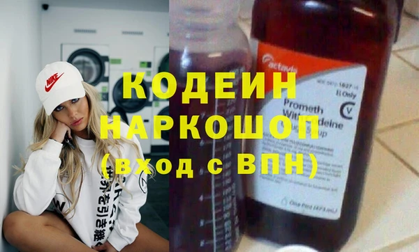 кристаллы Нефтегорск