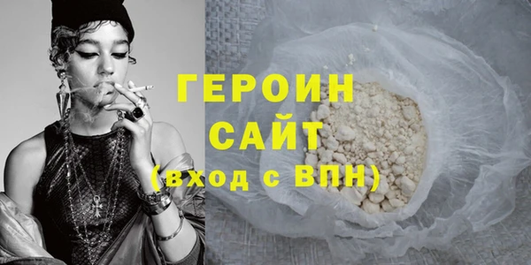 мефедрон VHQ Новодвинск