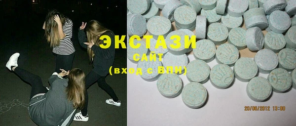 2c-b Карпинск