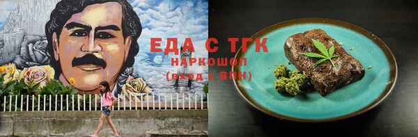 ALPHA-PVP Нефтекумск