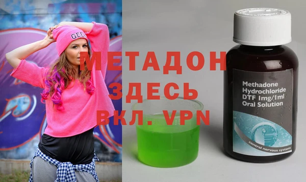 экстази Новокубанск