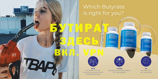 ALPHA-PVP Нефтекумск