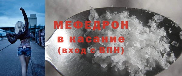 кристаллы Нефтегорск