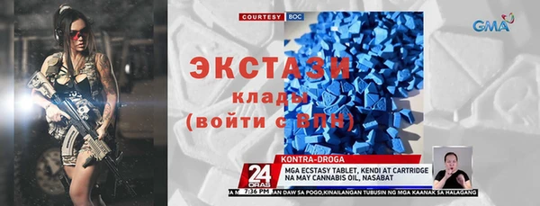 кристаллы Нефтегорск