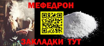 альфа пвп VHQ Донецк