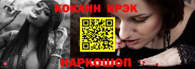 jwh Донской