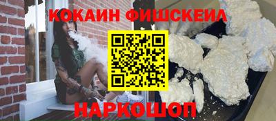 кокаин перу Дубна