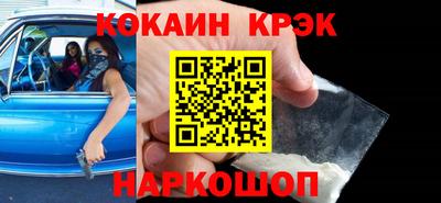 кокаин перу Дубна