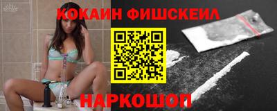 кокаин перу Дубна