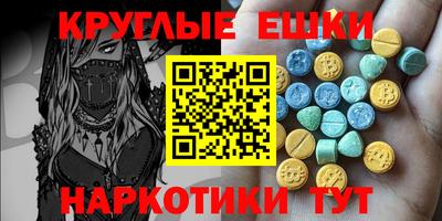 альфа пвп VHQ Донецк