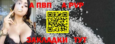 jwh Донской