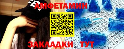 альфа пвп VHQ Донецк