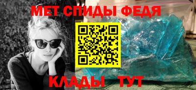 альфа пвп VHQ Донецк