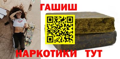альфа пвп VHQ Донецк