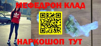 альфа пвп VHQ Донецк