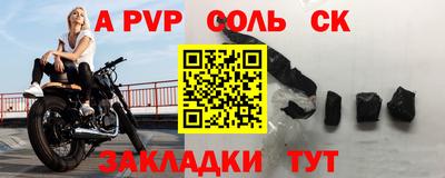 альфа пвп VHQ Донецк